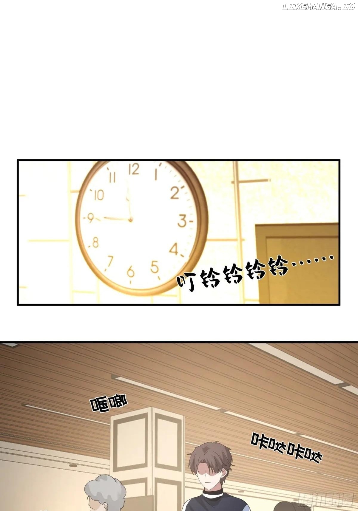 I Really Don’t Want to be Reborn Chapter 430 - page 39